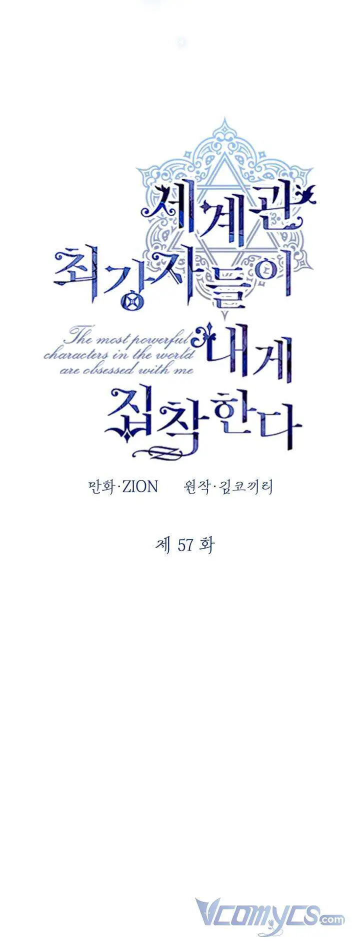 Những Nhân Vật Mạnh Nhất Thế Giới Ám Ảnh Tôi Nettruyen ZZZ Chương 57 Page 8