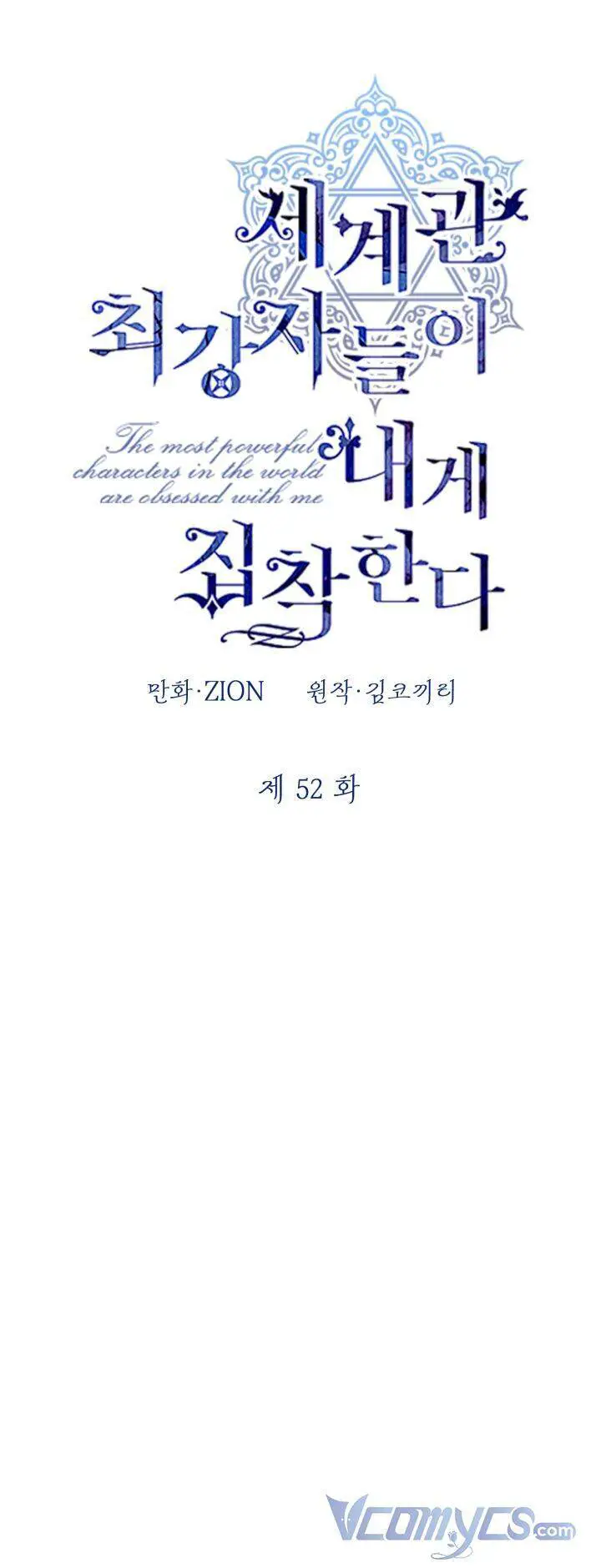 Những Nhân Vật Mạnh Nhất Thế Giới Ám Ảnh Tôi Nettruyen ZZZ Chương 52 Page 27