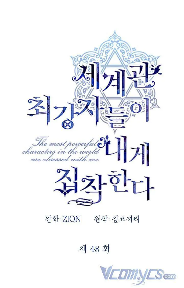 Những Nhân Vật Mạnh Nhất Thế Giới Ám Ảnh Tôi Nettruyen ZZZ Chương 48 Page 20