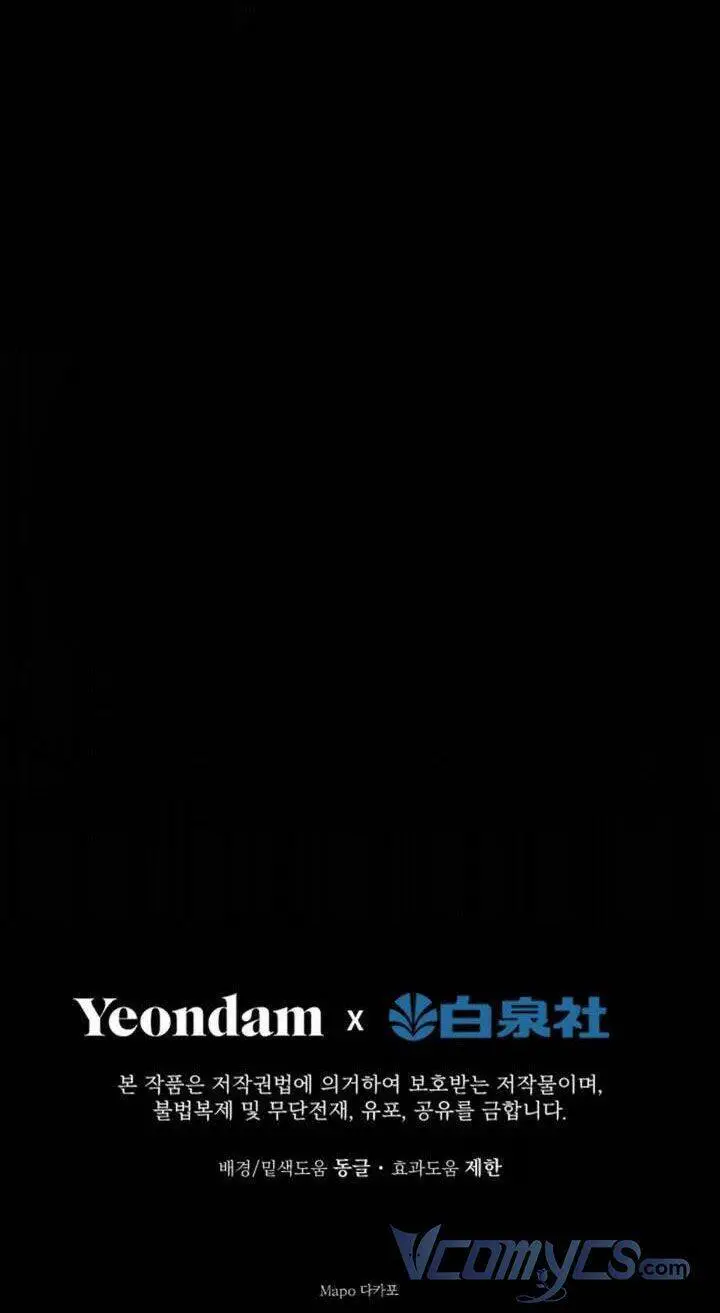 Những Nhân Vật Mạnh Nhất Thế Giới Ám Ảnh Tôi Nettruyen ZZZ Chương 26 Page 70