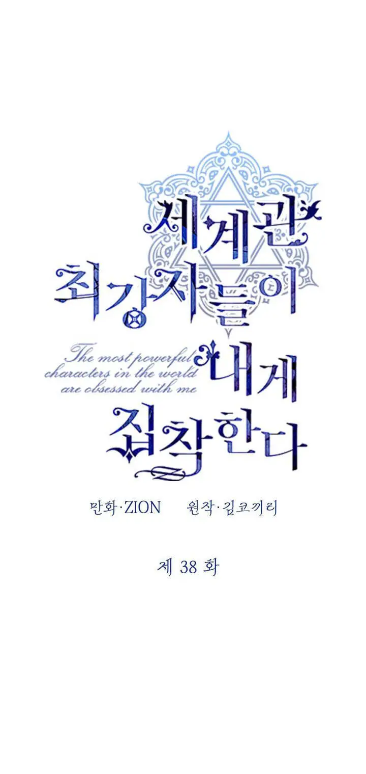 Những Nhân Vật Mạnh Nhất Thế Giới Ám Ảnh Tôi Nettruyen ZZZ Chương 38 Page 23
