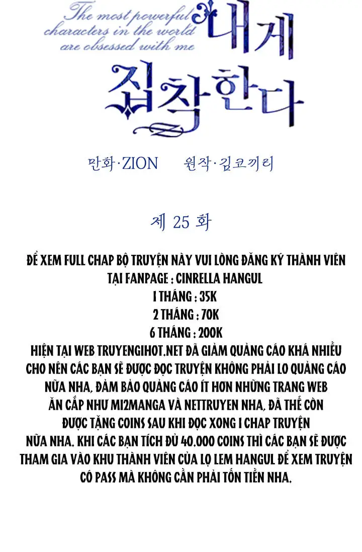 Những Nhân Vật Mạnh Nhất Thế Giới Ám Ảnh Tôi Nettruyen ZZZ Chương 25.1 Page 3