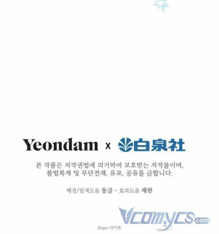 Những Nhân Vật Mạnh Nhất Thế Giới Ám Ảnh Tôi Nettruyen ZZZ Chương 32 Page 66