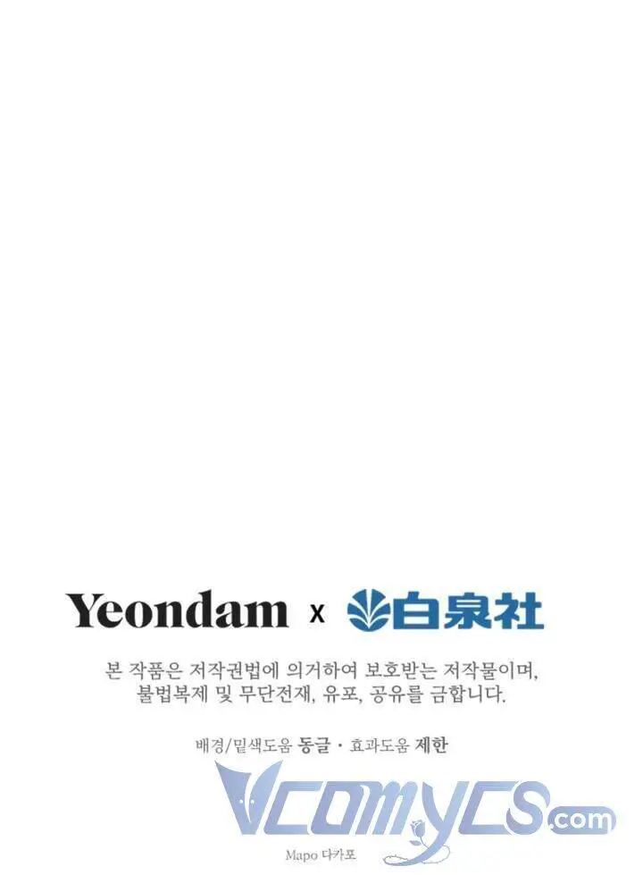 Những Nhân Vật Mạnh Nhất Thế Giới Ám Ảnh Tôi Nettruyen ZZZ Chương 14 Page 47