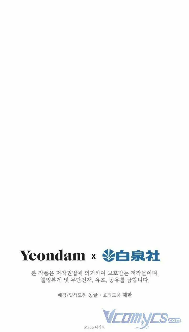 Những Nhân Vật Mạnh Nhất Thế Giới Ám Ảnh Tôi Nettruyen ZZZ Chương 31 Page 72