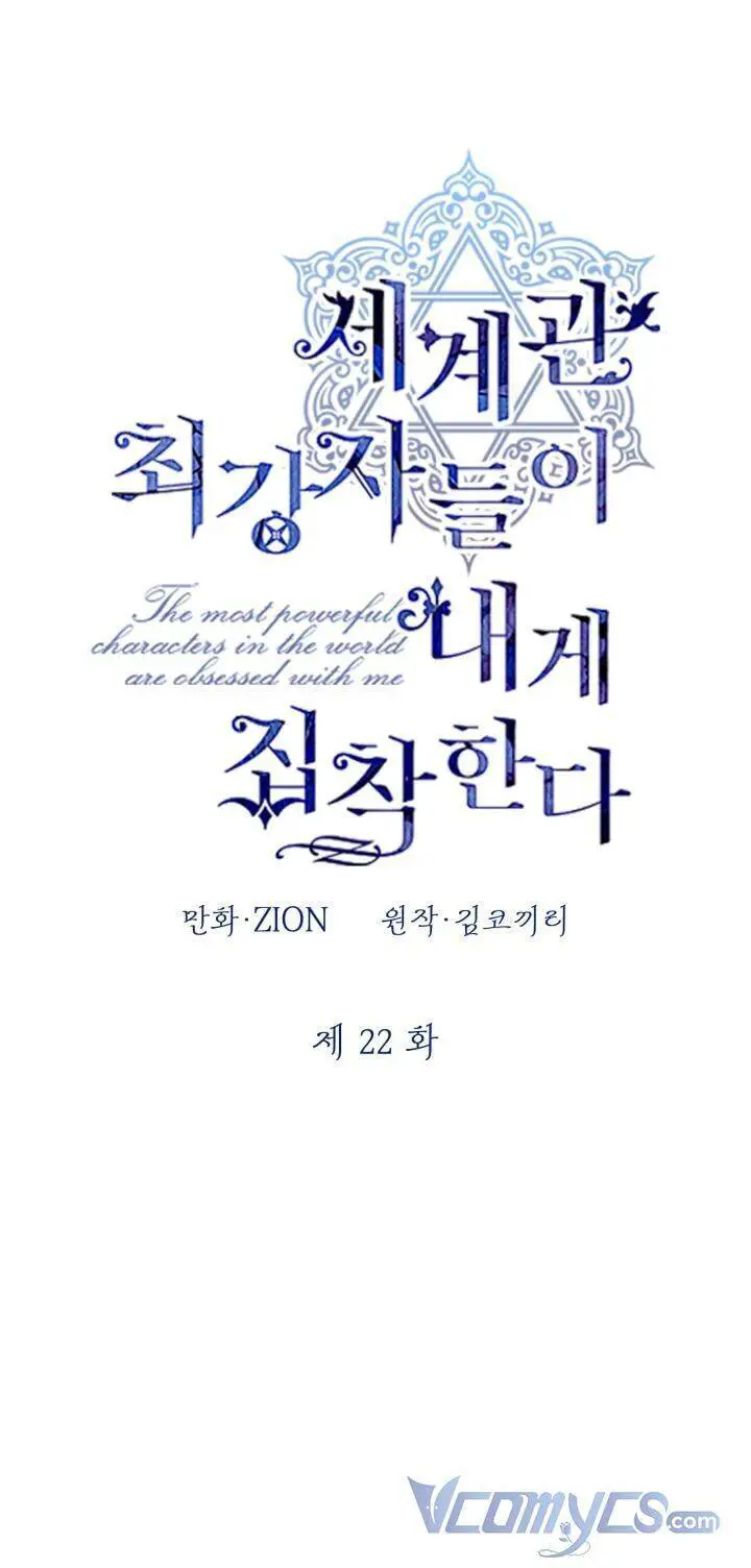 Những Nhân Vật Mạnh Nhất Thế Giới Ám Ảnh Tôi Nettruyen ZZZ Chương 22 Page 18