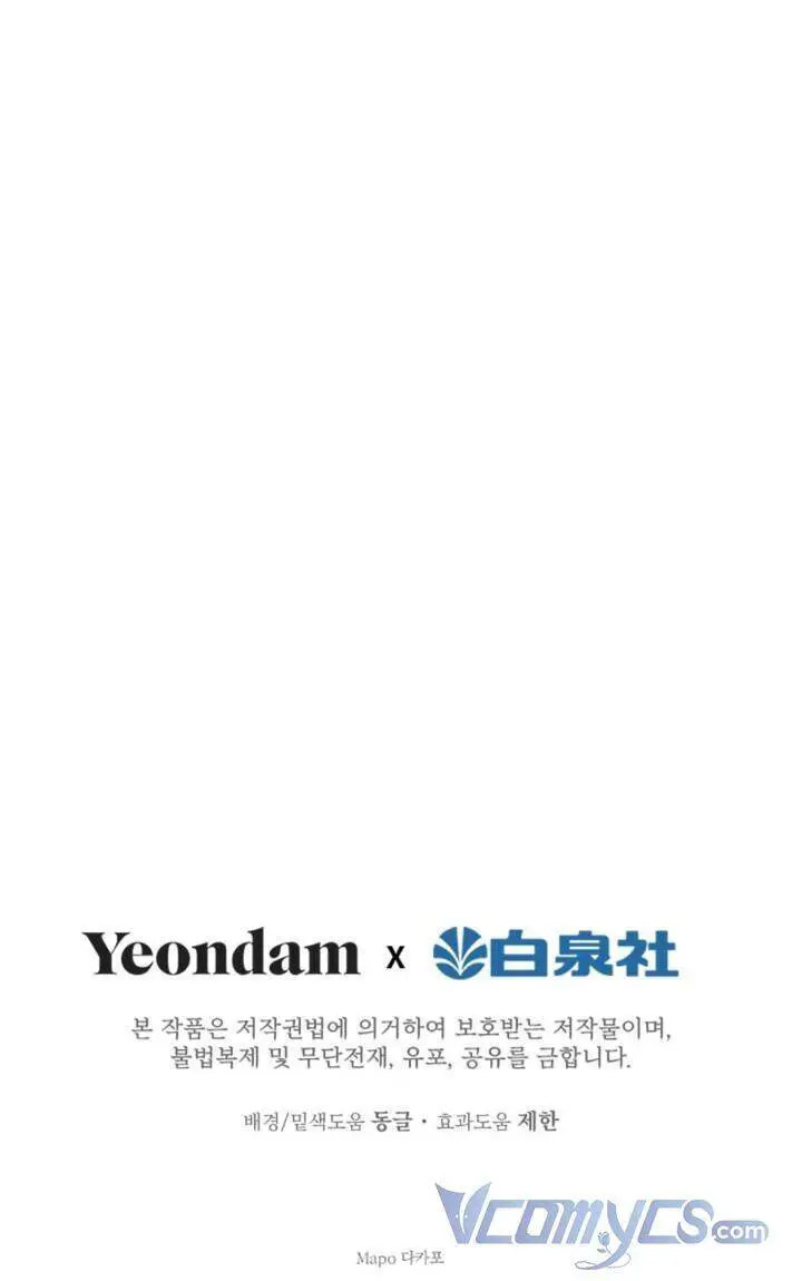 Những Nhân Vật Mạnh Nhất Thế Giới Ám Ảnh Tôi Nettruyen ZZZ Chương 22 Page 56
