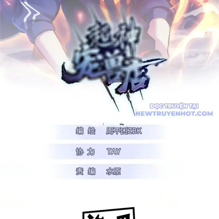 Ma Thú Siêu Thần Nettruyen ZZZ Chương 175 Page 4
