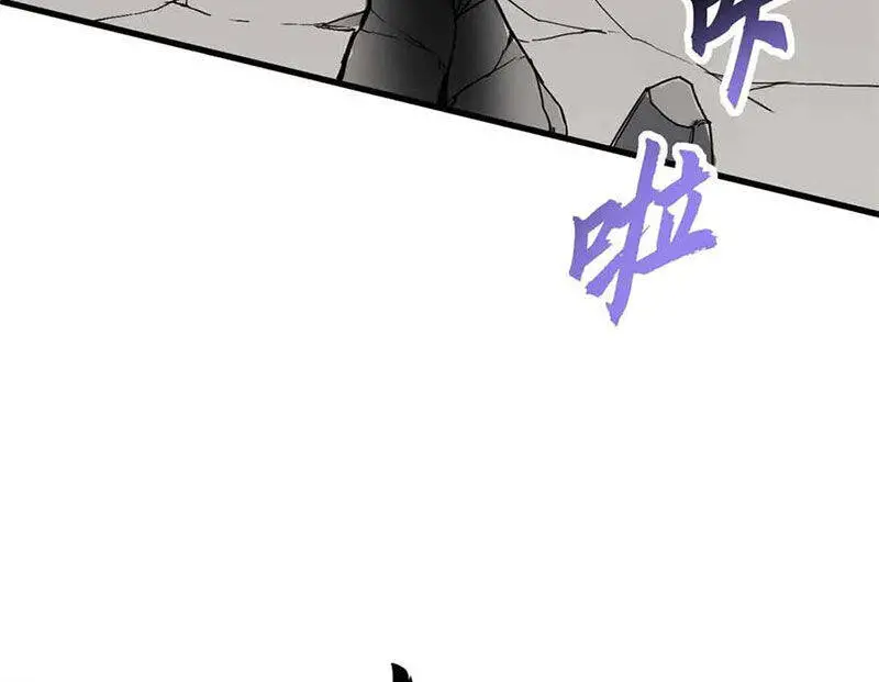 Ma Thú Siêu Thần Nettruyen ZZZ Chương 163 Page 14