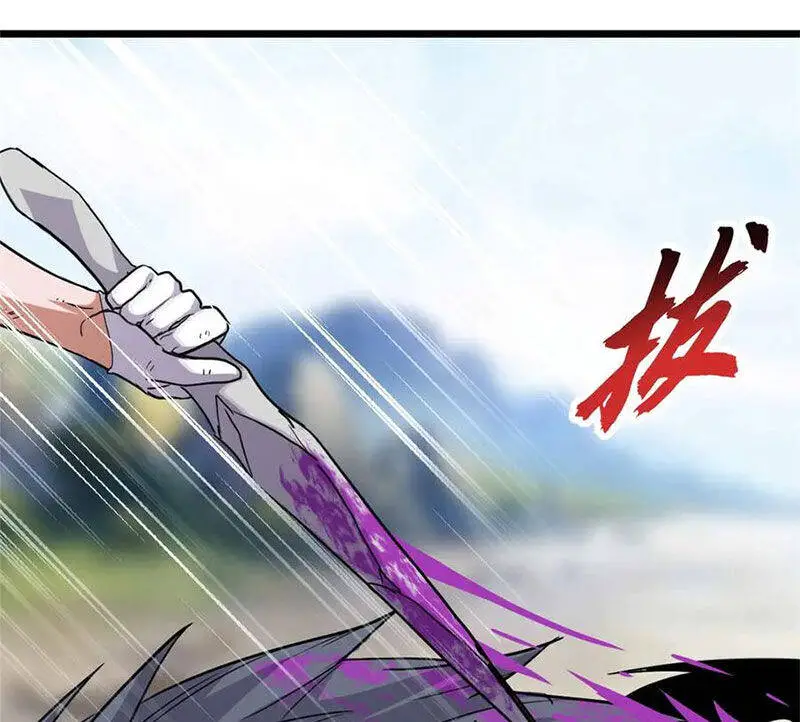 Ma Thú Siêu Thần Nettruyen ZZZ Chương 154 Page 84