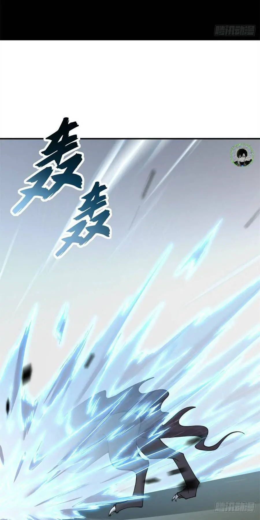 Ma Thú Siêu Thần Nettruyen ZZZ Chương 91 Page 16