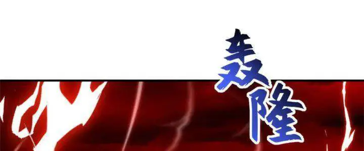 Ma Thú Siêu Thần Nettruyen ZZZ Chương 88 Page 103