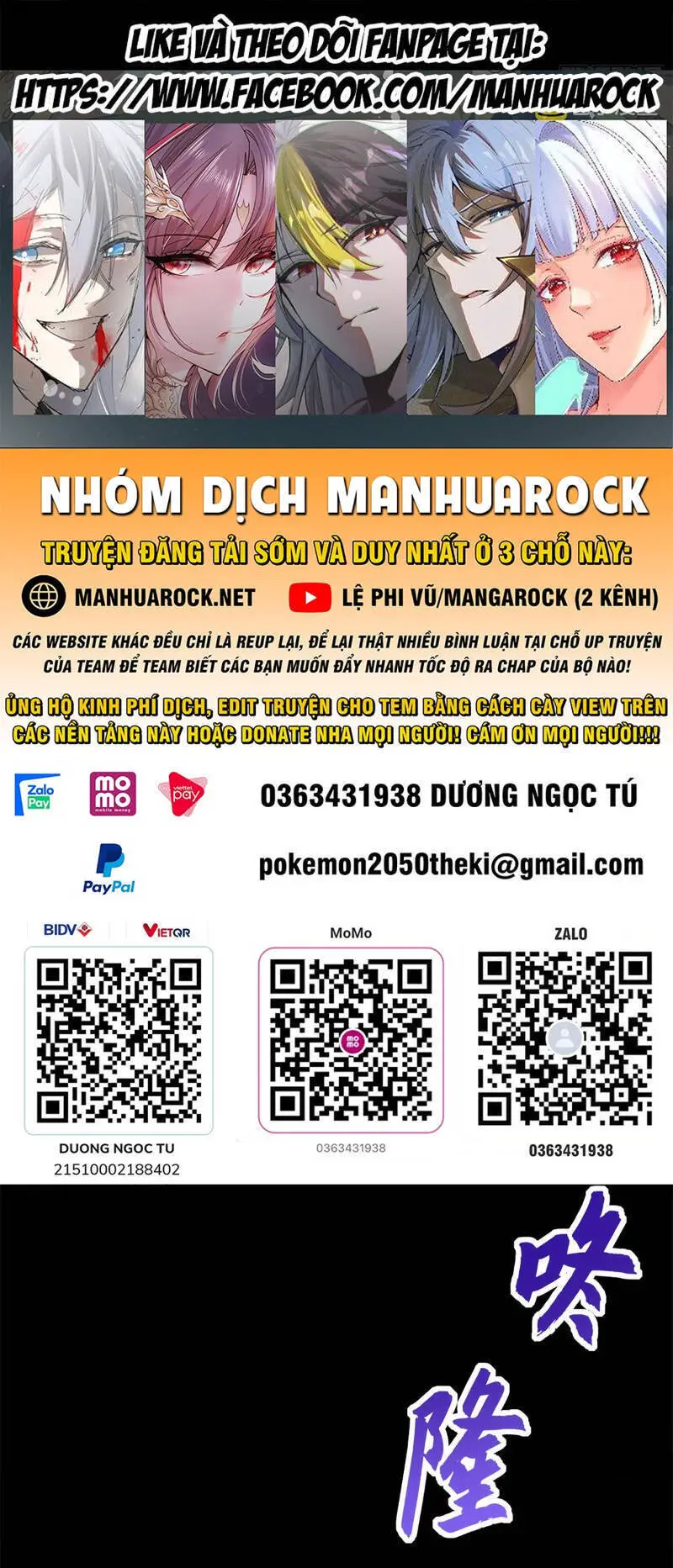 Ma Thú Siêu Thần Nettruyen ZZZ Chương 148 Page 1
