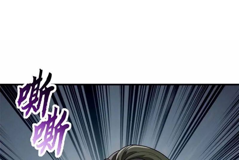 Ma Thú Siêu Thần Nettruyen ZZZ Chương 80 Page 61