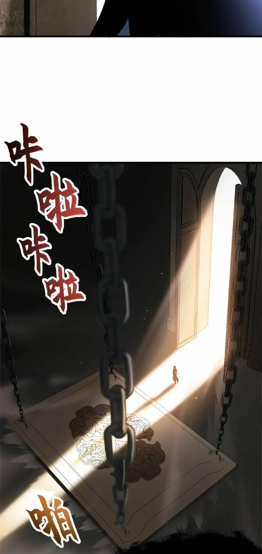 Ma Thú Siêu Thần Nettruyen ZZZ Chương 109 Page 21