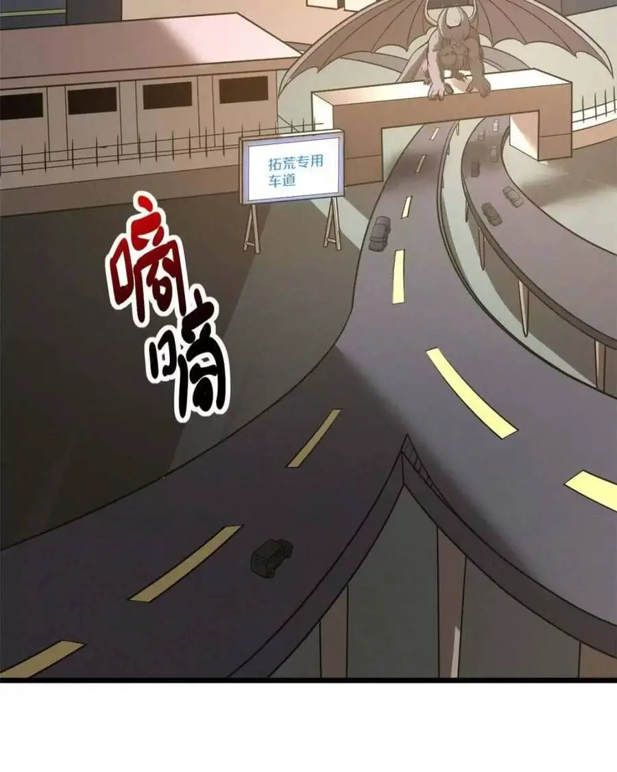 Ma Thú Siêu Thần Nettruyen ZZZ Chương 19 Page 17