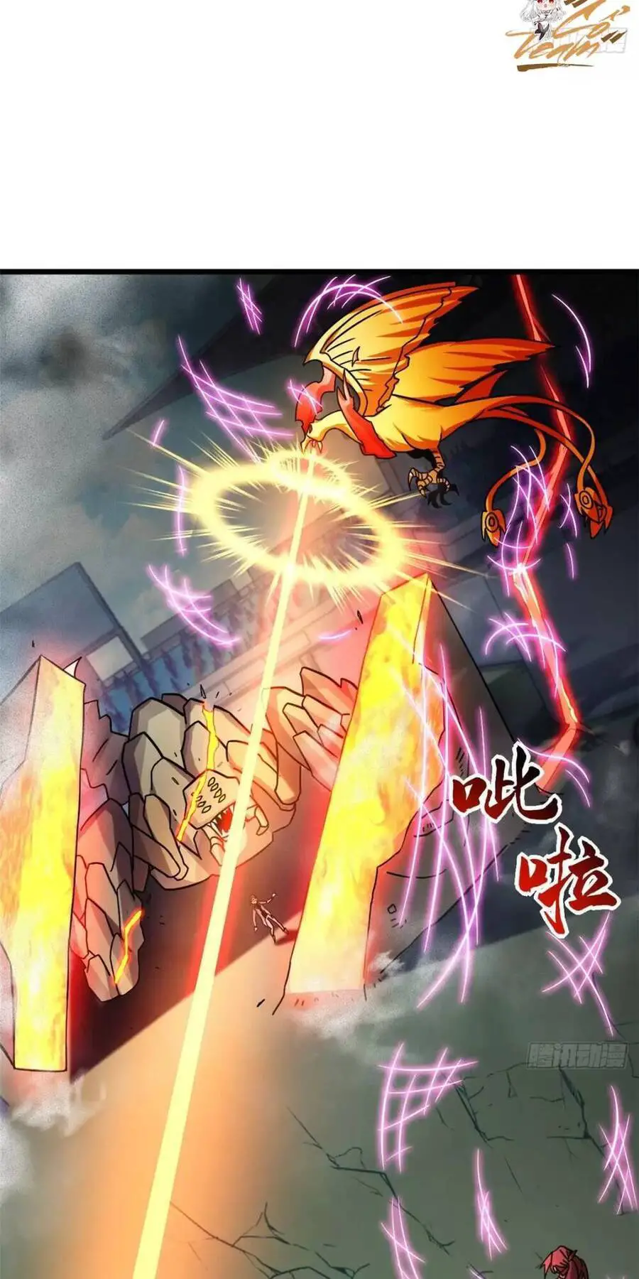 Ma Thú Siêu Thần Nettruyen ZZZ Chương 16 Page 47