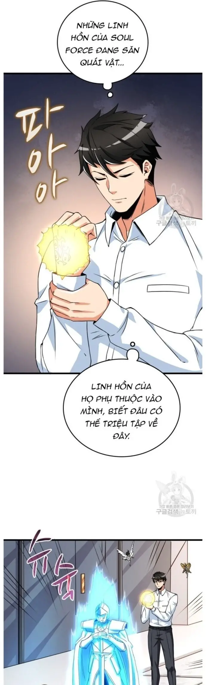 Tôi Là Người Chơi Duy Nhất Đăng Nhập Nettruyen ZZZ Chương 115 Page 11
