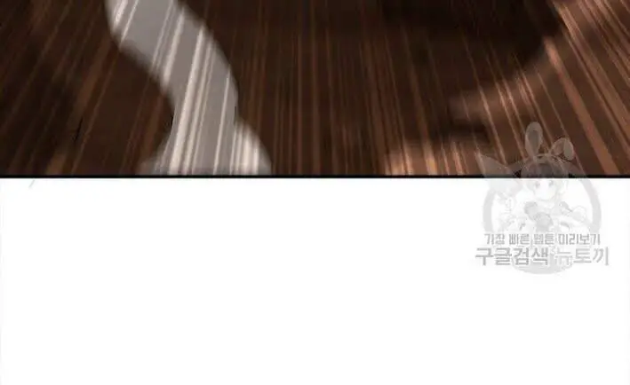 Tôi Là Người Chơi Duy Nhất Đăng Nhập Nettruyen ZZZ Chương 98 Page 4