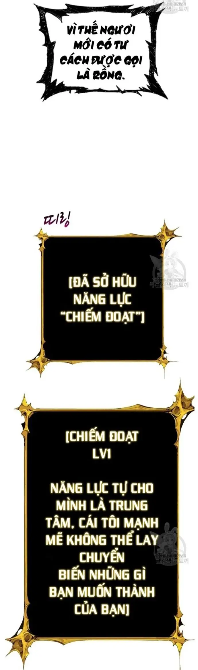 Tôi Là Người Chơi Duy Nhất Đăng Nhập Nettruyen ZZZ Chương 132 Page 13