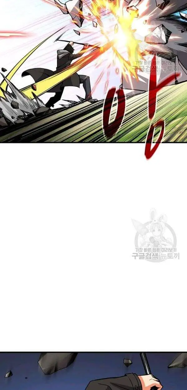 Tôi Là Người Chơi Duy Nhất Đăng Nhập Nettruyen ZZZ Chương 81 Page 19