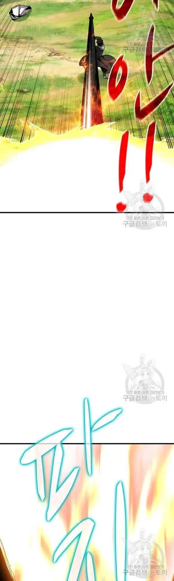 Tôi Là Người Chơi Duy Nhất Đăng Nhập Nettruyen ZZZ Chương 81 Page 32