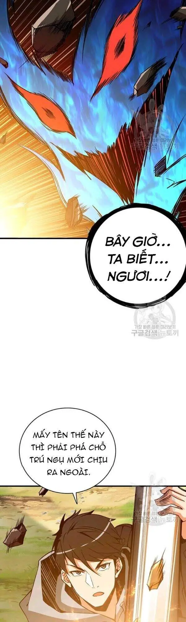 Tôi Là Người Chơi Duy Nhất Đăng Nhập Nettruyen ZZZ Chương 81 Page 35