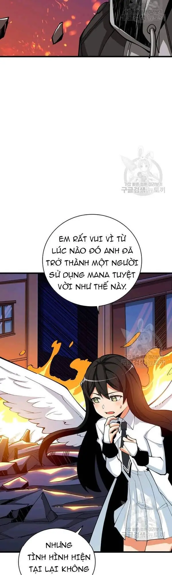 Tôi Là Người Chơi Duy Nhất Đăng Nhập Nettruyen ZZZ Chương 94 Page 5
