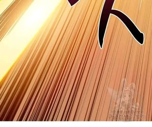 Tôi Là Người Chơi Duy Nhất Đăng Nhập Nettruyen ZZZ Chương 94 Page 18