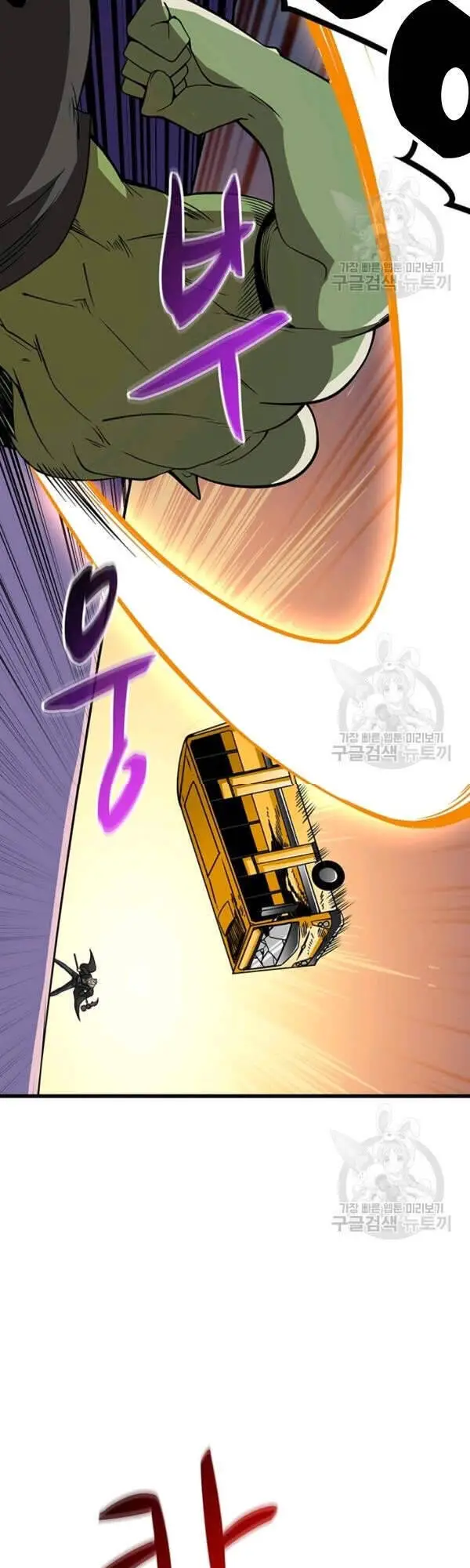 Tôi Là Người Chơi Duy Nhất Đăng Nhập Nettruyen ZZZ Chương 94 Page 54