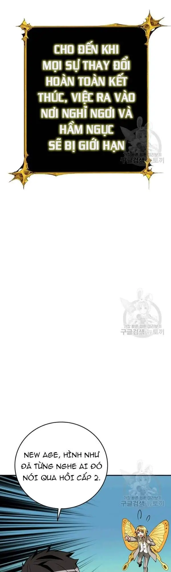 Tôi Là Người Chơi Duy Nhất Đăng Nhập Nettruyen ZZZ Chương 93 Page 80