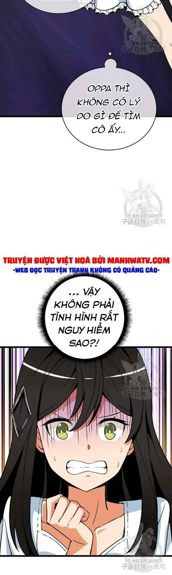 Tôi Là Người Chơi Duy Nhất Đăng Nhập Nettruyen ZZZ Chương 76 Page 5