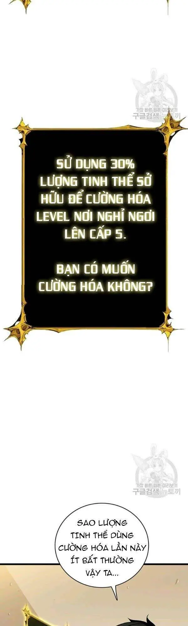 Tôi Là Người Chơi Duy Nhất Đăng Nhập Nettruyen ZZZ Chương 76 Page 7
