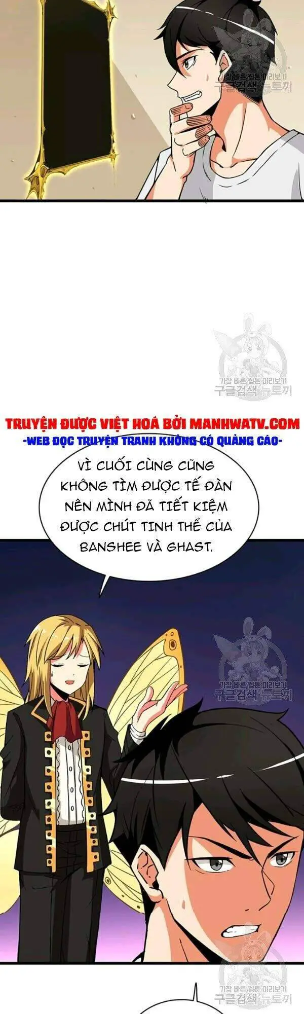Tôi Là Người Chơi Duy Nhất Đăng Nhập Nettruyen ZZZ Chương 76 Page 8