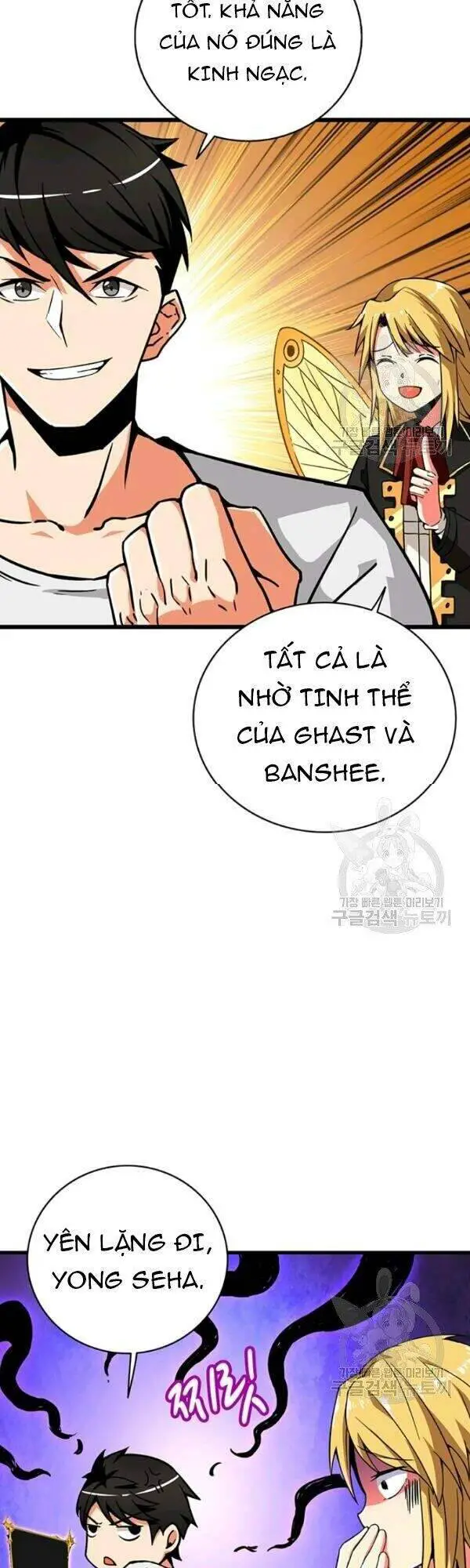 Tôi Là Người Chơi Duy Nhất Đăng Nhập Nettruyen ZZZ Chương 76 Page 16