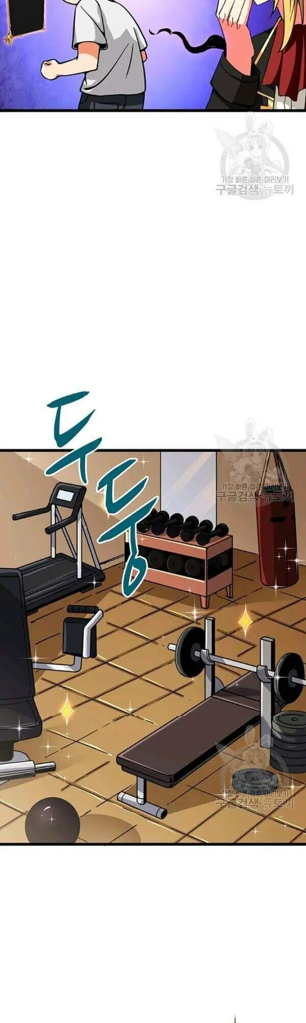 Tôi Là Người Chơi Duy Nhất Đăng Nhập Nettruyen ZZZ Chương 76 Page 17