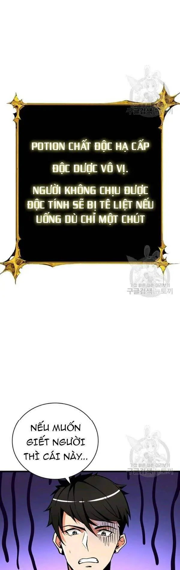 Tôi Là Người Chơi Duy Nhất Đăng Nhập Nettruyen ZZZ Chương 76 Page 26