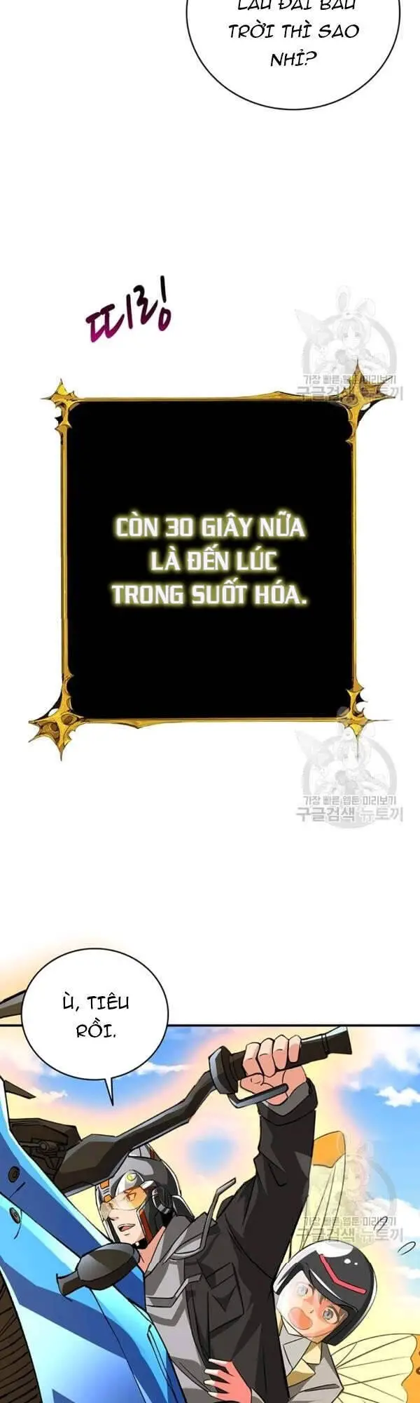 Tôi Là Người Chơi Duy Nhất Đăng Nhập Nettruyen ZZZ Chương 91 Page 74