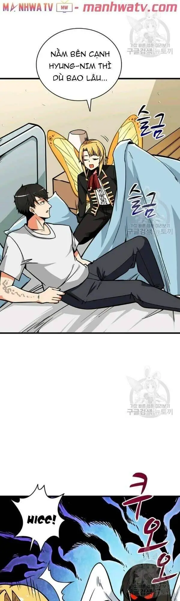 Tôi Là Người Chơi Duy Nhất Đăng Nhập Nettruyen ZZZ Chương 75 Page 20