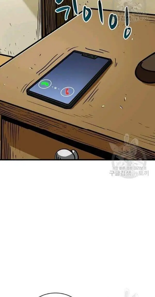 Tôi Là Người Chơi Duy Nhất Đăng Nhập Nettruyen ZZZ Chương 75 Page 36