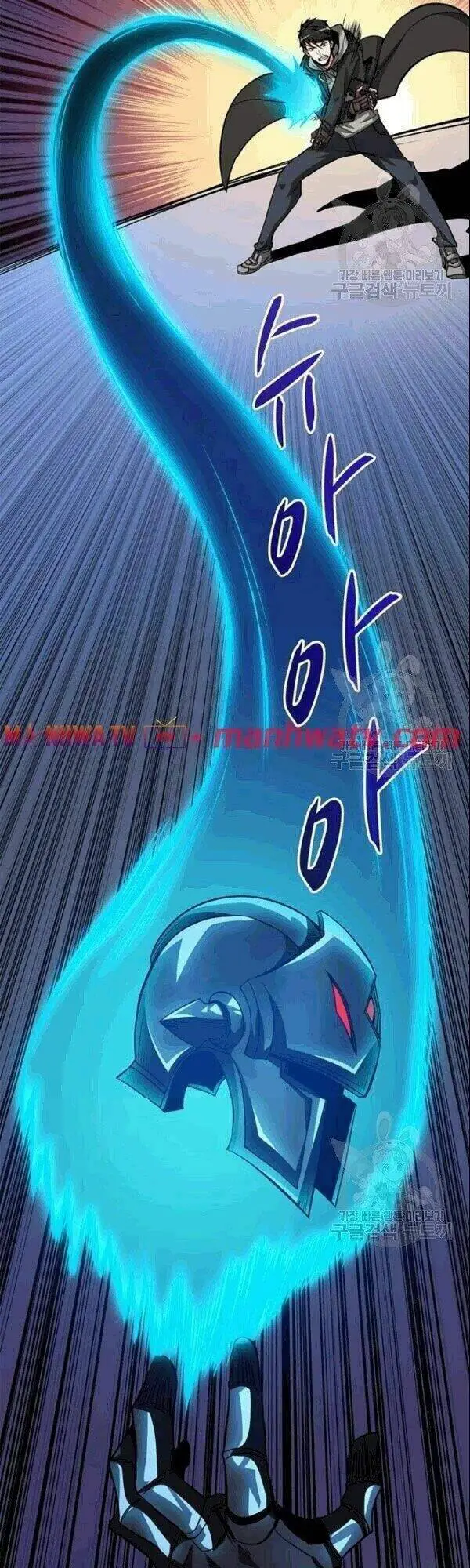 Tôi Là Người Chơi Duy Nhất Đăng Nhập Nettruyen ZZZ Chương 73 Page 10