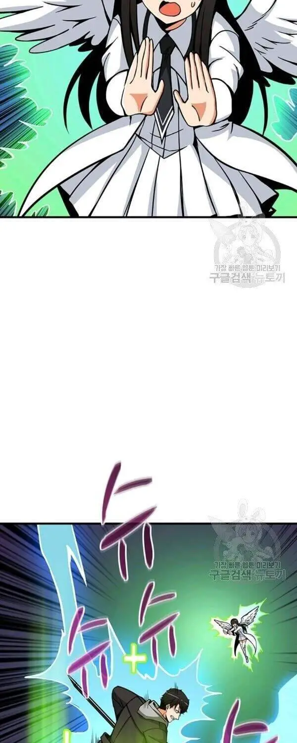 Tôi Là Người Chơi Duy Nhất Đăng Nhập Nettruyen ZZZ Chương 85 Page 38
