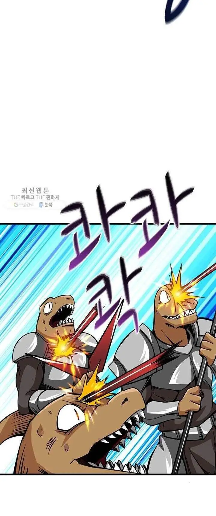 Tôi Là Người Chơi Duy Nhất Đăng Nhập Nettruyen ZZZ Chương 84 Page 39