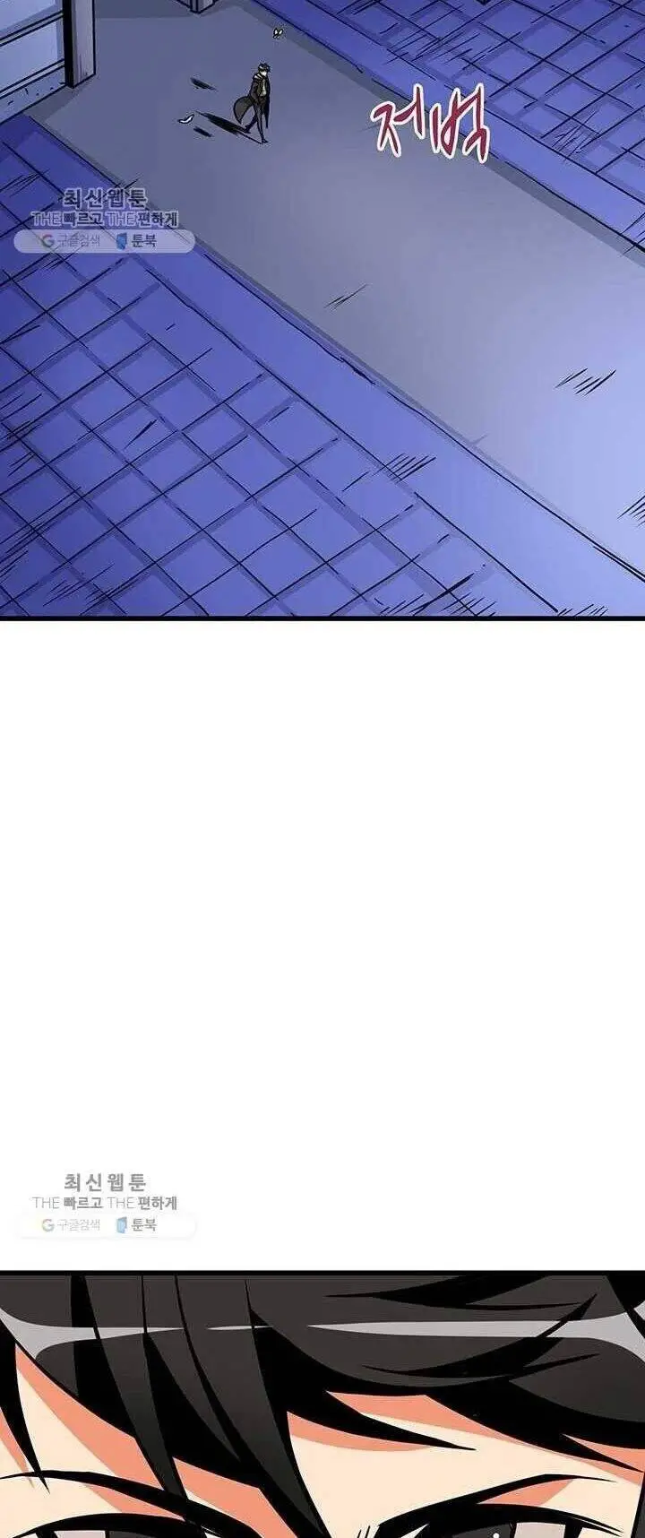 Tôi Là Người Chơi Duy Nhất Đăng Nhập Nettruyen ZZZ Chương 84 Page 45