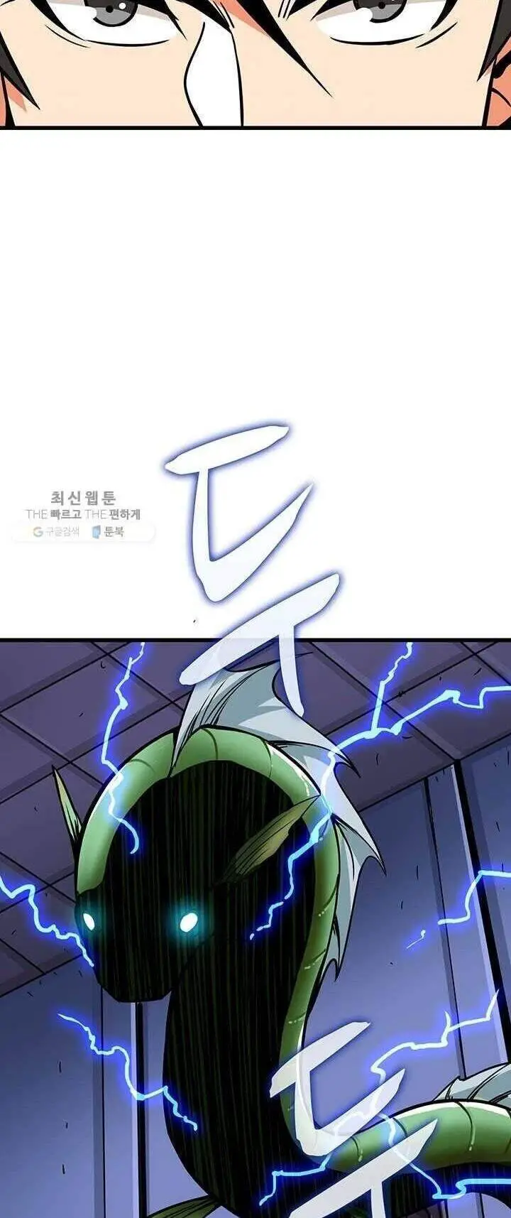 Tôi Là Người Chơi Duy Nhất Đăng Nhập Nettruyen ZZZ Chương 84 Page 46