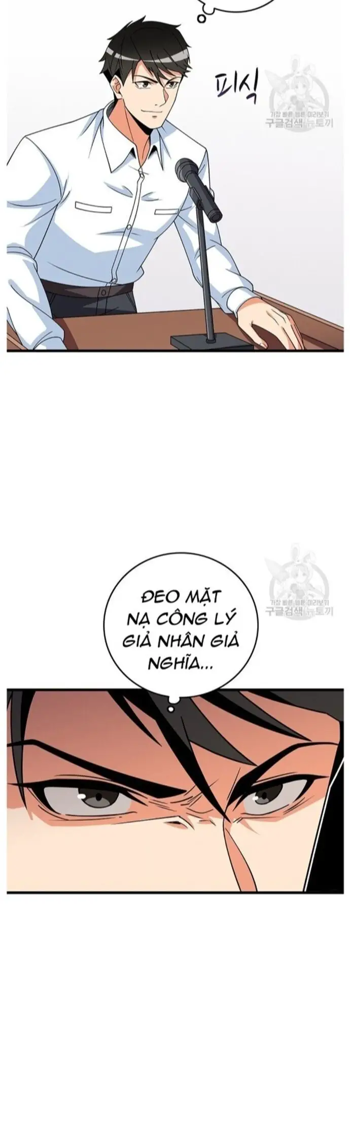 Tôi Là Người Chơi Duy Nhất Đăng Nhập Nettruyen ZZZ Chương 121 Page 50