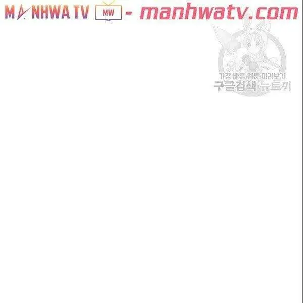 Tôi Là Người Chơi Duy Nhất Đăng Nhập Nettruyen ZZZ Chương 72.1 Page 5