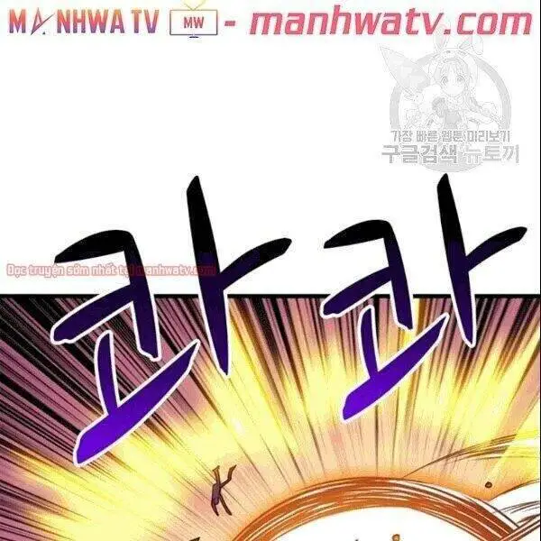 Tôi Là Người Chơi Duy Nhất Đăng Nhập Nettruyen ZZZ Chương 71.1 Page 70