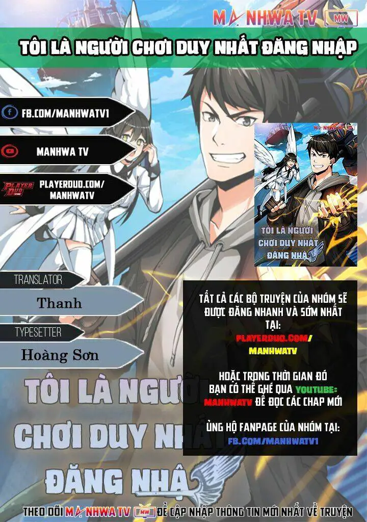 Tôi Là Người Chơi Duy Nhất Đăng Nhập Nettruyen ZZZ Chương 32 Page 2