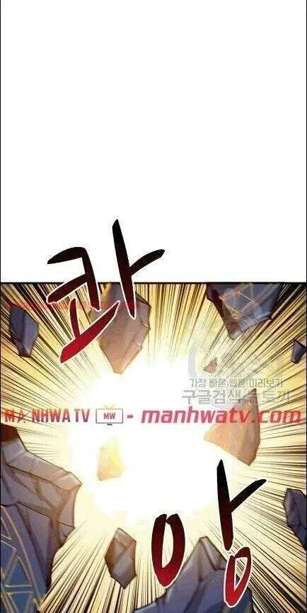 Tôi Là Người Chơi Duy Nhất Đăng Nhập Nettruyen ZZZ Chương 69 Page 38